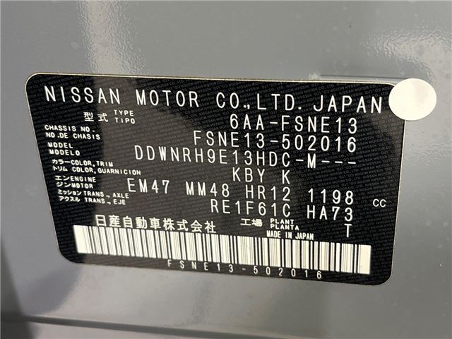 Nissan AURA 2021 6370581-1