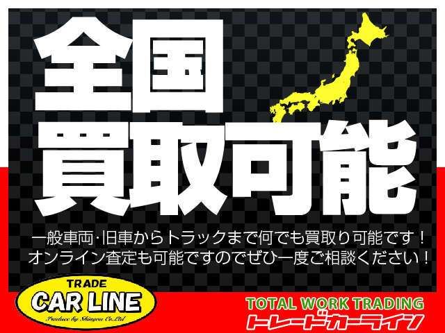 Nissan BLUEBIRD 1967 6370877-5