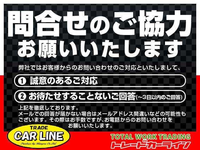 Nissan BLUEBIRD 1967 6370877-6