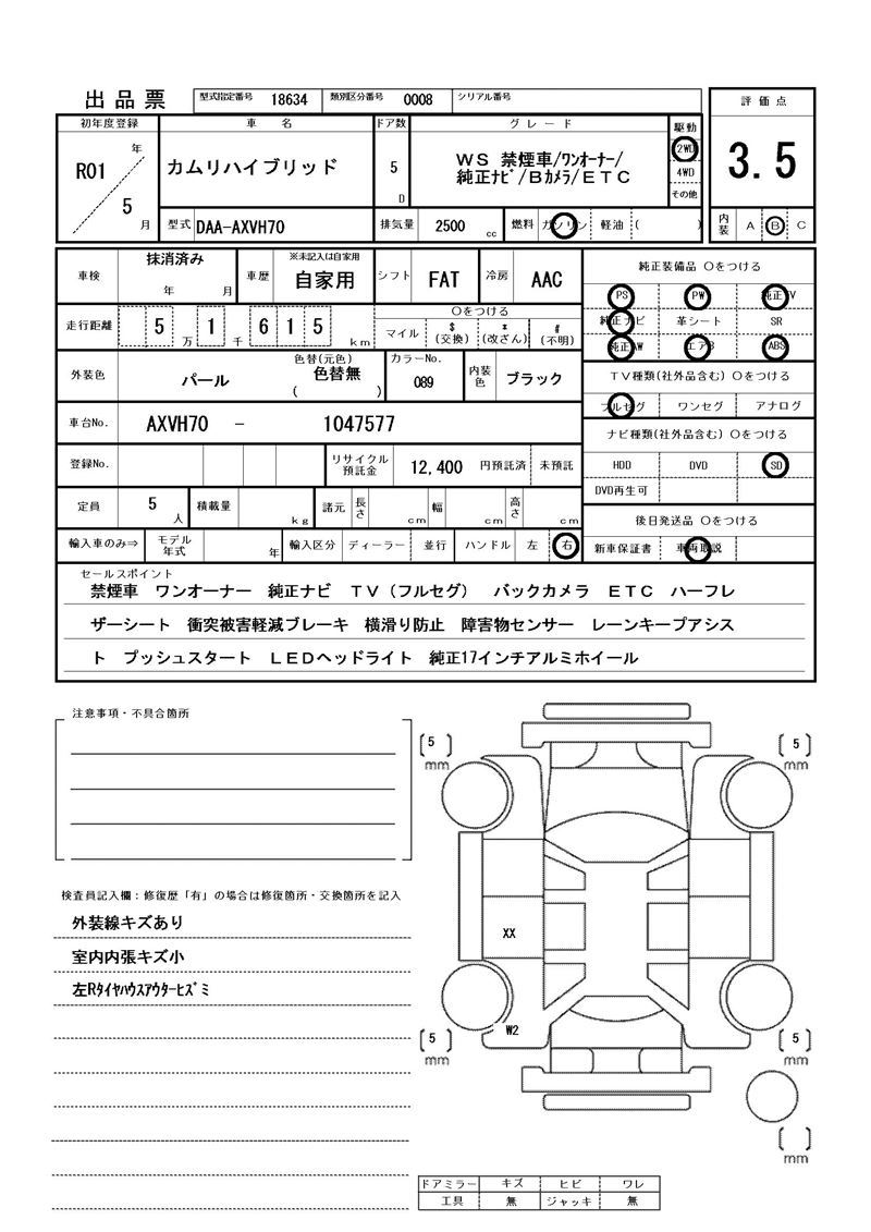 Toyota CAMRY 2019 6362605-11