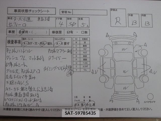 Nissan CEFIRO 1990 6371422-10