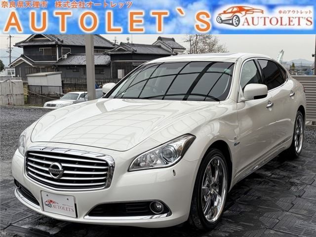 Nissan CIMA 2012 6371732-0