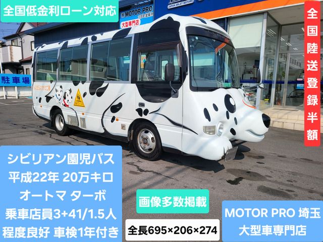 sat car
