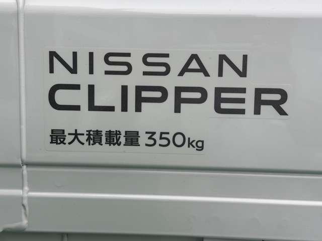 Nissan CLIPPER TRUCK 2026 6373585-4