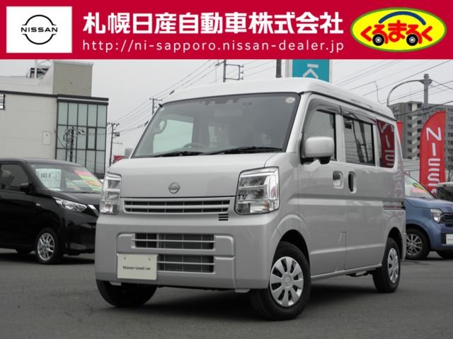 Nissan CLIPPER VAN 2026 6375638-0