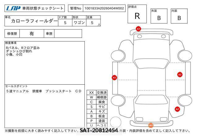 Toyota COROLLA FIELDER 2008 6321876-10