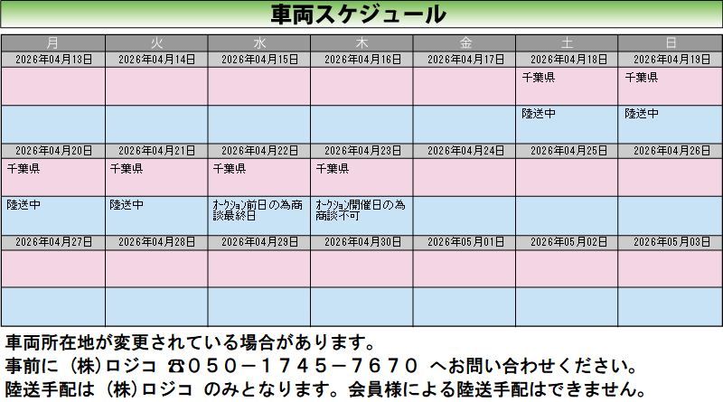 Toyota CROWN MAJESTA 2017 6343105-3