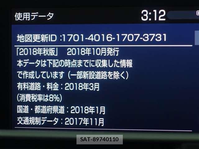 Toyota CROWN 2018 6332000-8