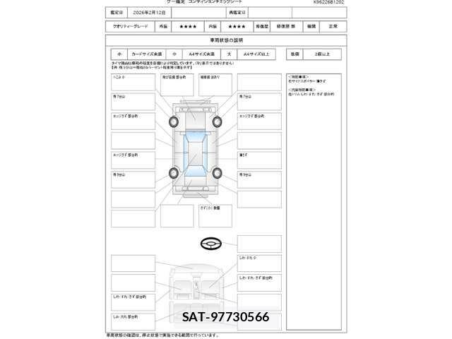 Toyota CROWN 2010 6371029-3