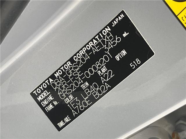 Toyota CROWN 2008 6372641-1