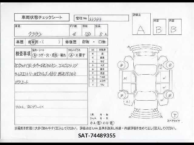Toyota CROWN 2000 6375000-6