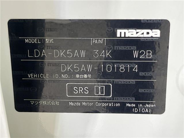 Mazda CX-3 2015 6323368-1
