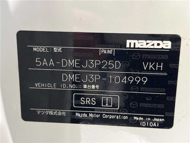 Mazda CX-30 2023 6325052-1