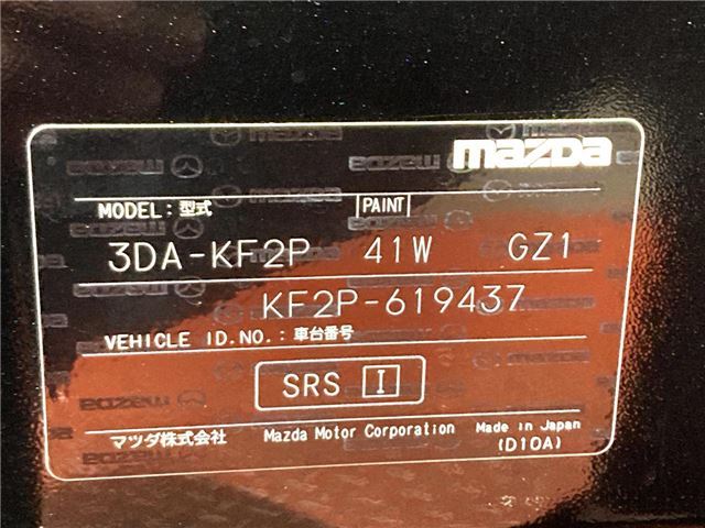 Mazda CX-5 2025 6328644-1