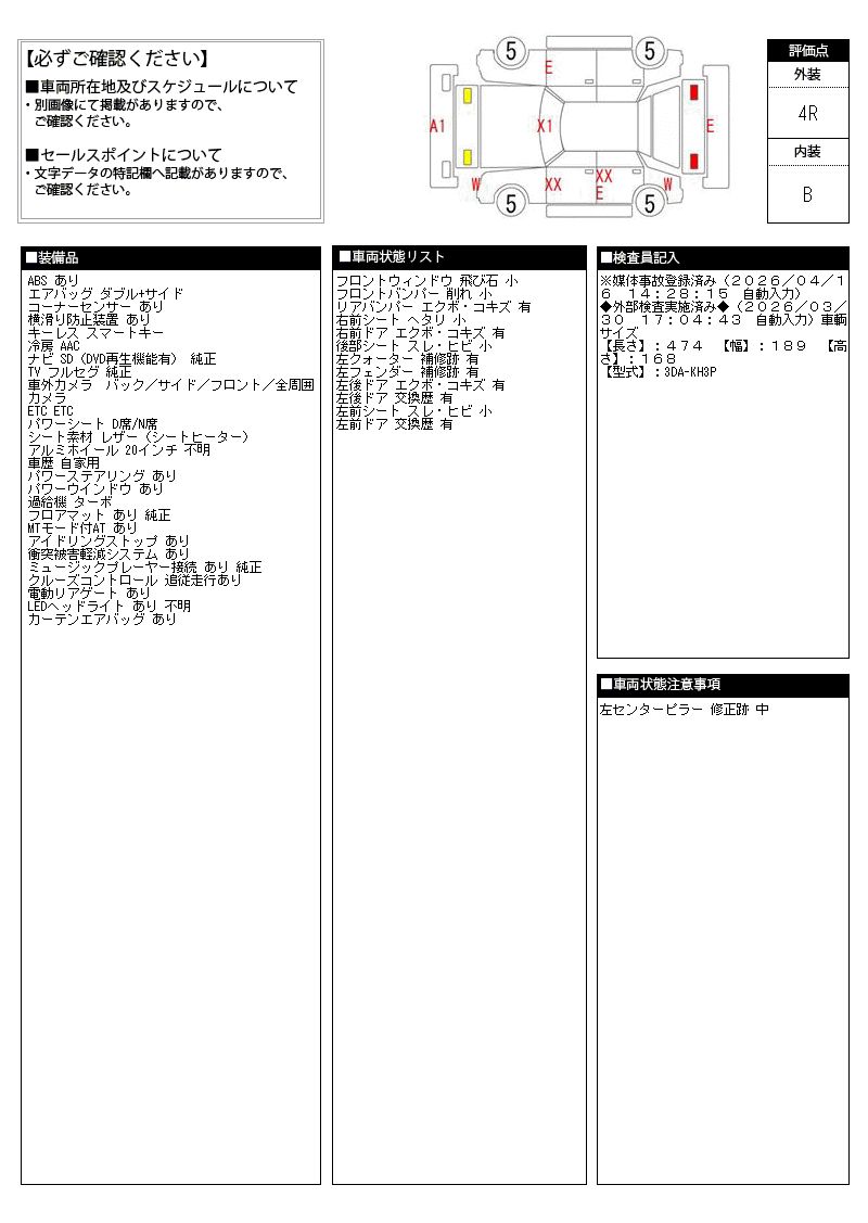 Mazda CX-60 2024 6333021-11