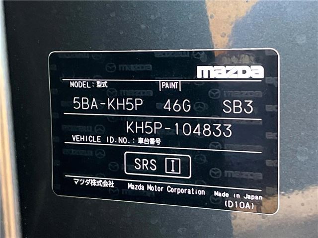 Mazda CX-60 2023 6333661-1