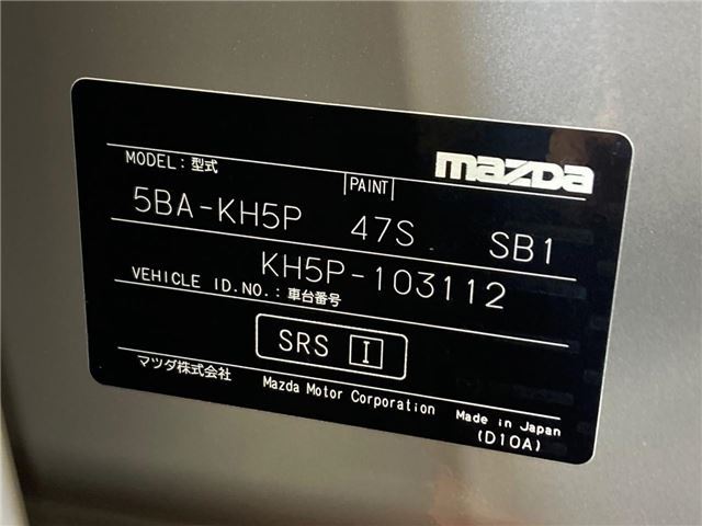 Mazda CX-60 2023 6333963-1