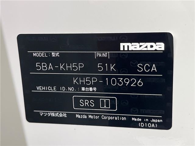 Mazda CX-60 2023 6334053-1
