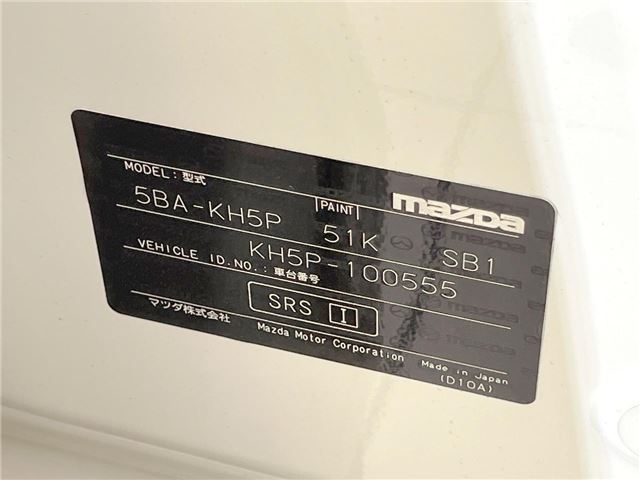 Mazda CX-60 2023 6334054-1