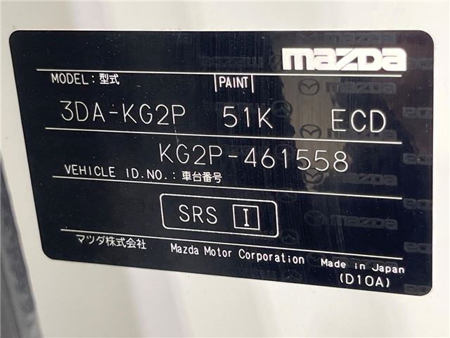 Mazda CX-8 2024 6338071-1