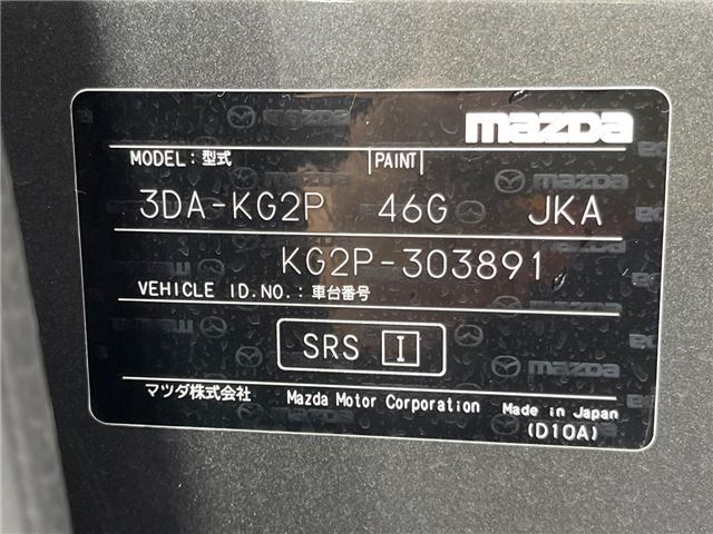 Mazda CX-8 2020 6341940-1