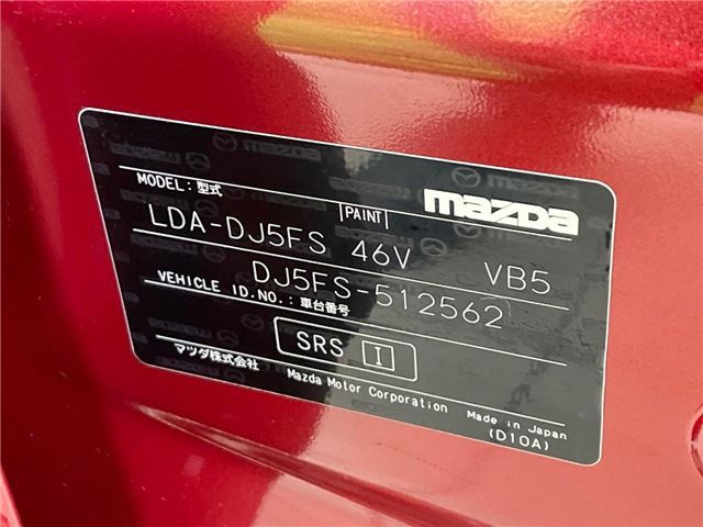 Mazda DEMIO 2019 6345064-1