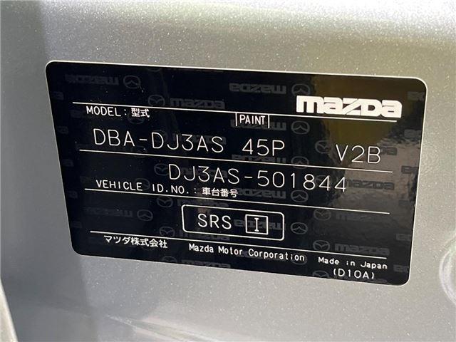 Mazda DEMIO 2018 6345886-1