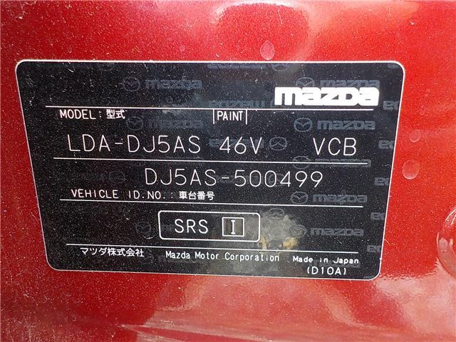 Mazda DEMIO 2018 6345936-3