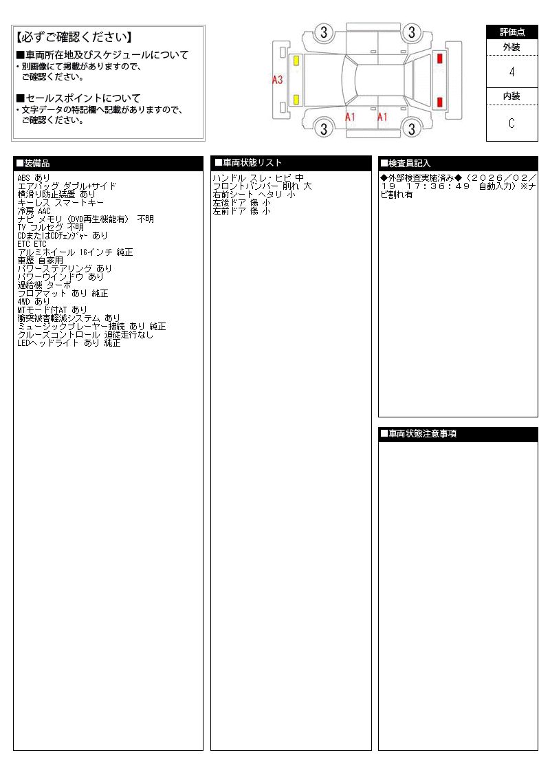 Mazda DEMIO 2015 6350607-11