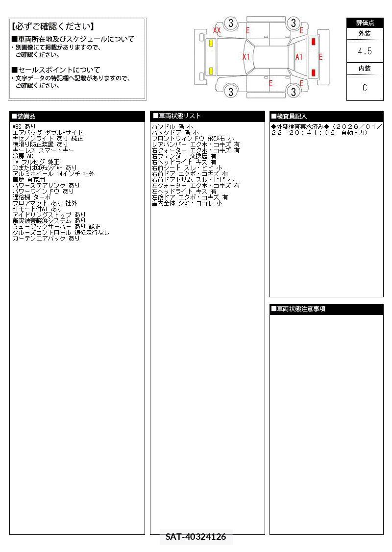 Mazda DEMIO 2014 6351009-11