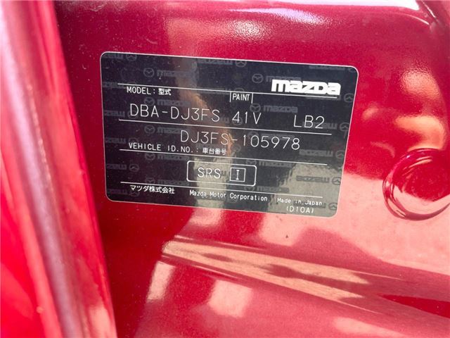 Mazda DEMIO 2014 6351051-1