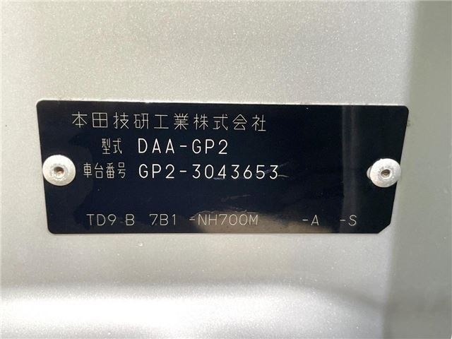 Honda FIT SHUTTLE HYBRID 2012 6327870-1