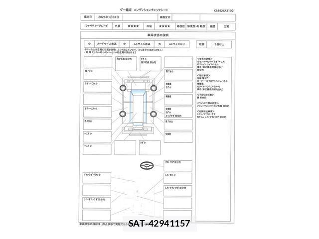 Honda FIT 2013 6323235-3