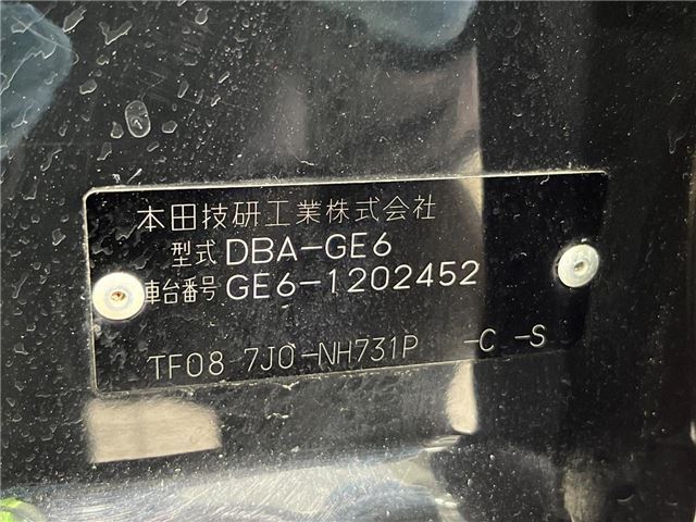 Honda FIT 2009 6324689-1