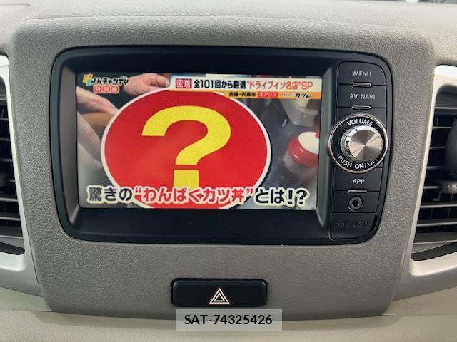 Mazda FLAIR WAGON 2013 6360188-6