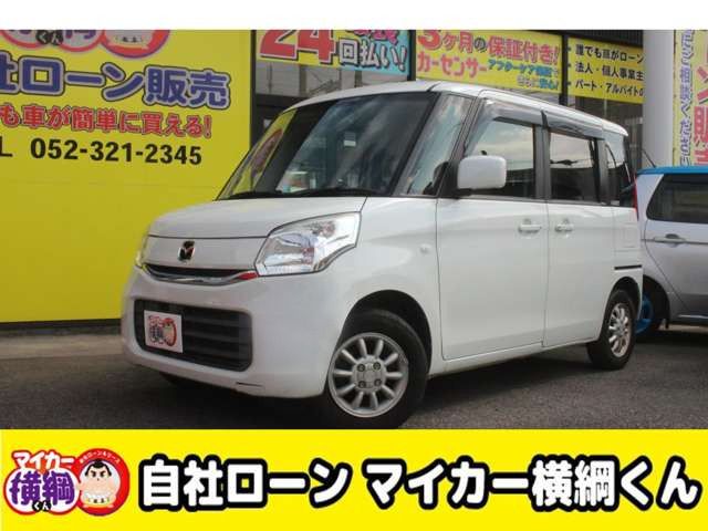Mazda FLAIR WAGON 2017 6368290-0