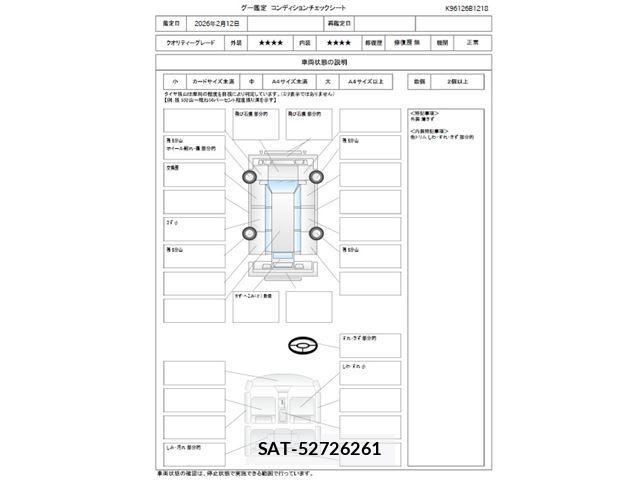 Mazda FLAIR WAGON 2015 6368730-3
