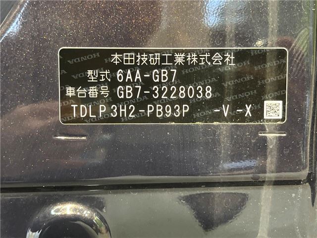 Honda FREED HYBRID 2023 6345349-1