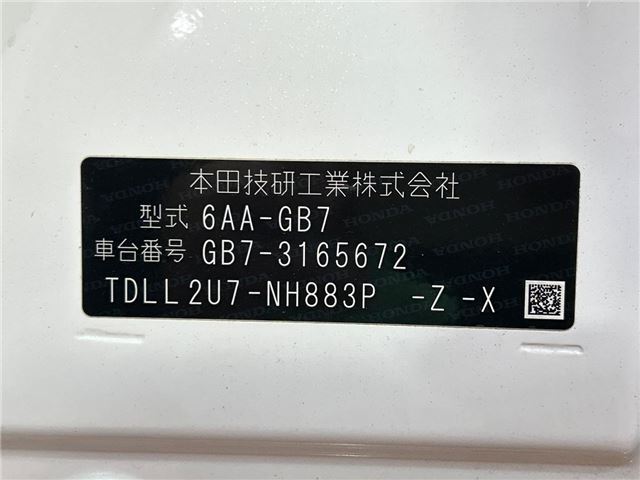 Honda FREED HYBRID 2022 6346480-1