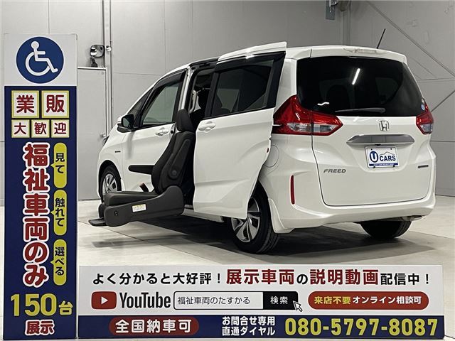 Honda FREED HYBRID 2018 6350477-0