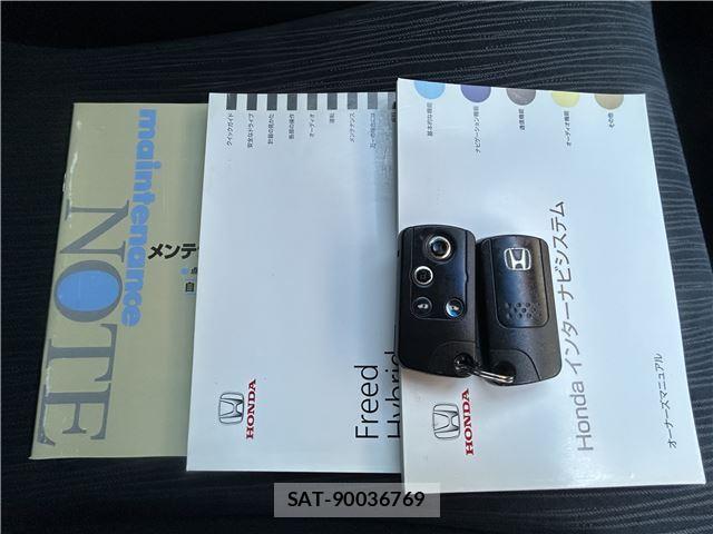 Honda FREED HYBRID 2012 6355806-9