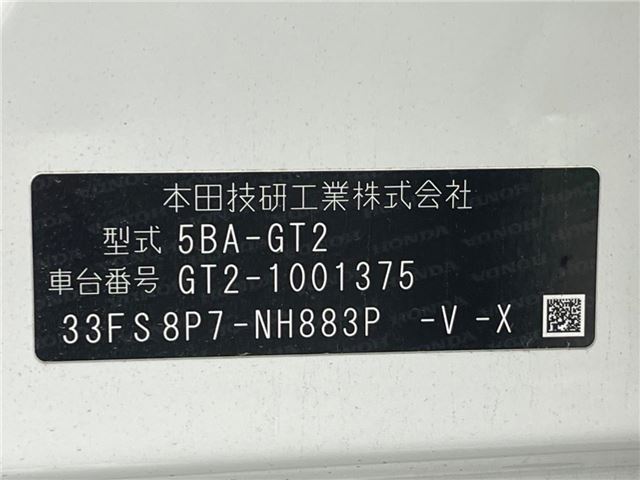 Honda FREED 2025 6329550-1