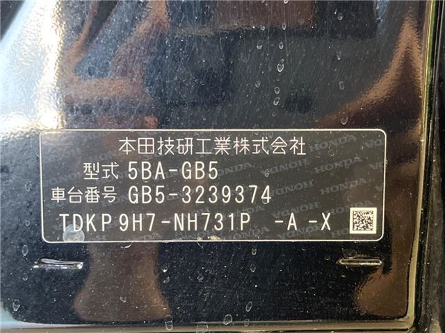 Honda FREED 2024 6330646-1
