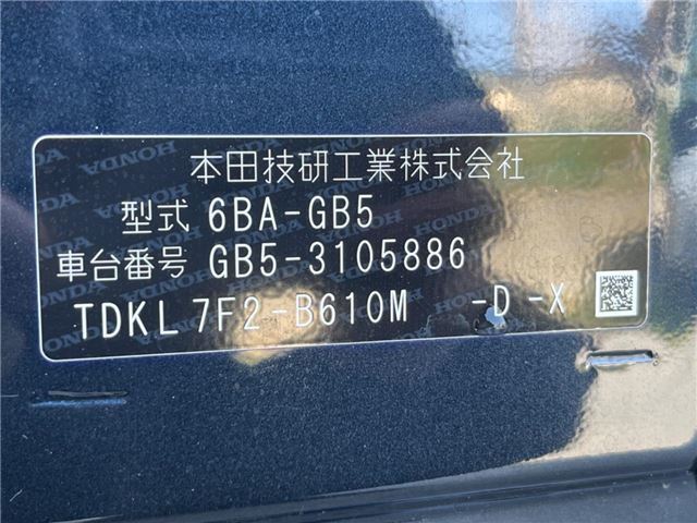 Honda FREED 2020 6334031-1