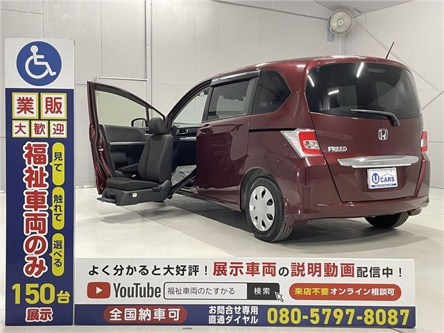 Honda FREED 2016 6338823-0