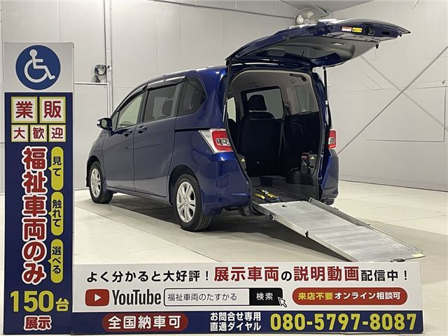 Honda FREED 2016 6338907-0