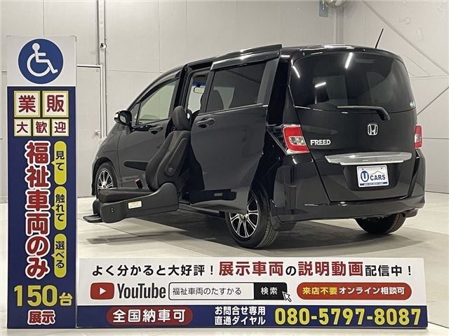 Honda FREED 2015 6339647-0