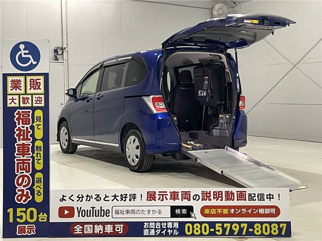 Honda FREED 2014 6340350-0