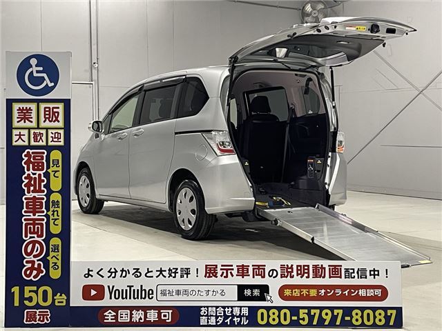 Honda FREED 2012 6342259-0