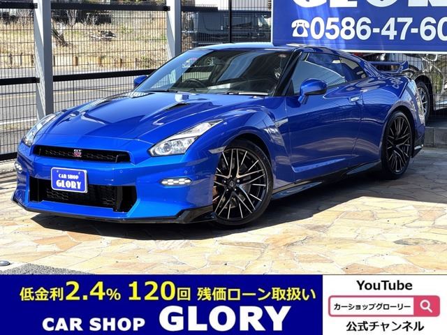 Nissan GT-R 2025 6326947-0